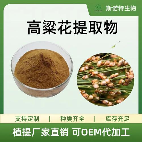 植物提取物 自然智慧的现代应用