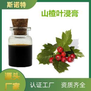 山楂浸膏 从传统智慧到现代应用的植物提取物瑰宝
